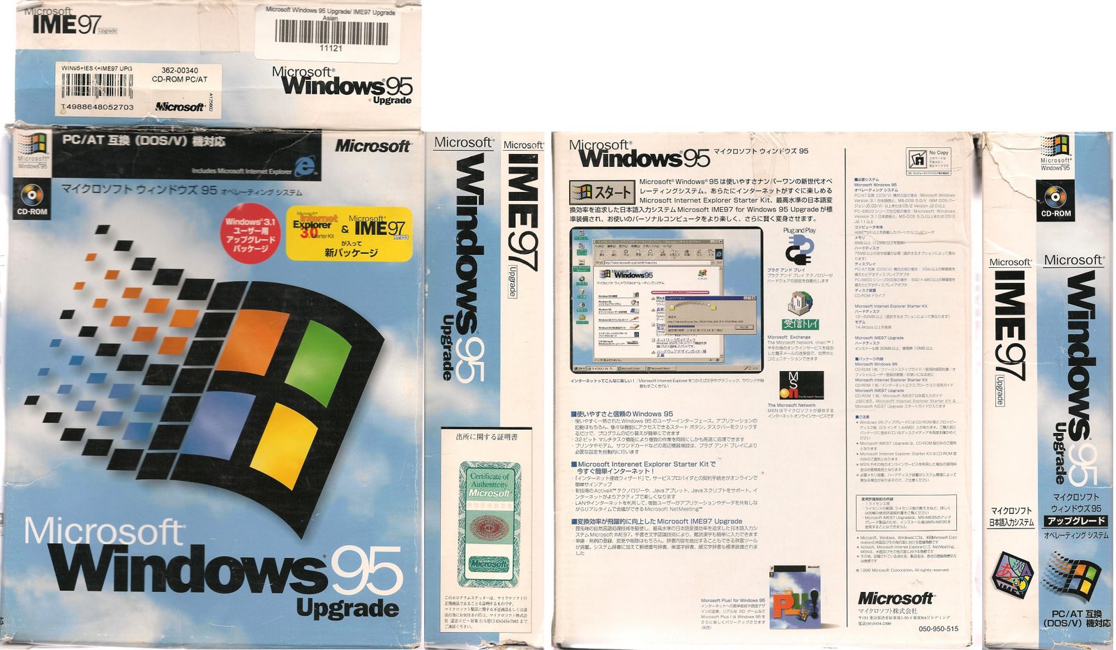 windows 95 virtualbox image download